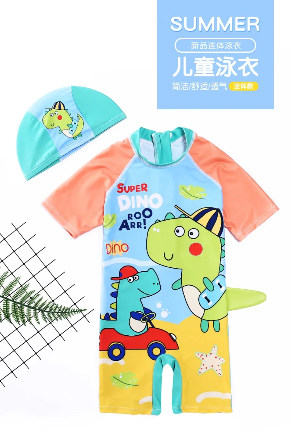 Conjunto infantil completo con sombrero