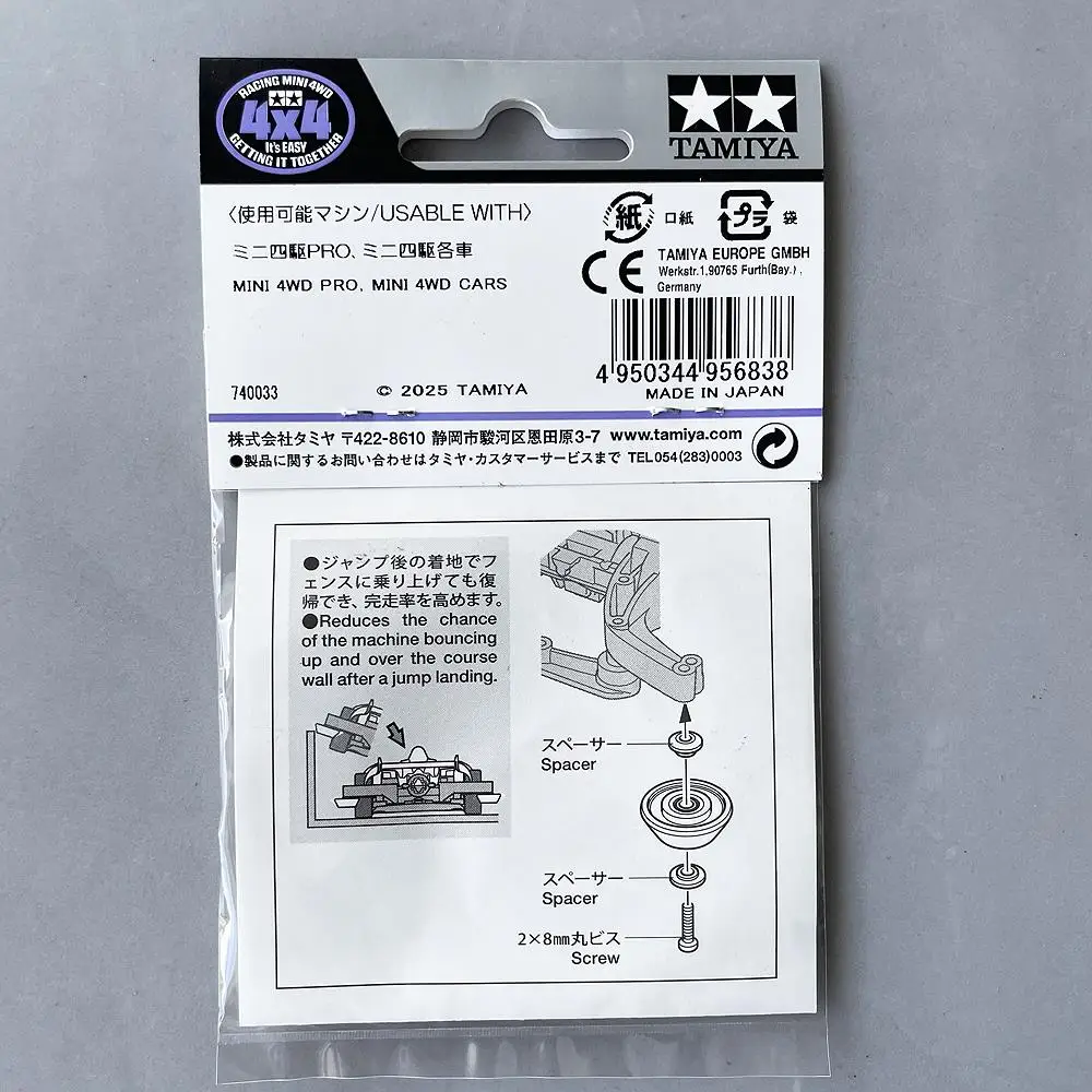 Rodillos guía Tamiya Mini 4WD de aluminio plateados con huecos - imagen 3