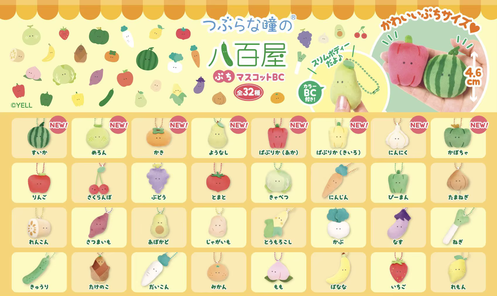 Peluches mini de frutas y verduras – Muñecos blanditos infantiles - imagen 5
