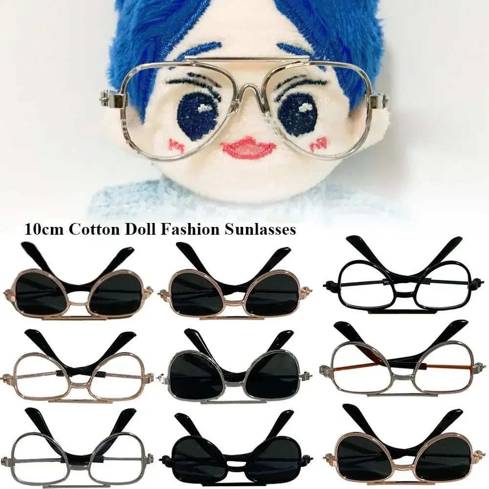 Gafas de sol de felpa para muñecas con montura de algodón - imagen 3