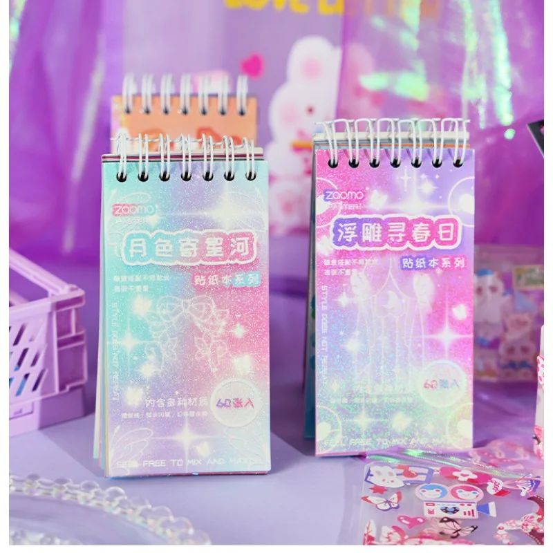 Pegatinas infantiles láser para álbum decorativo de manualidades