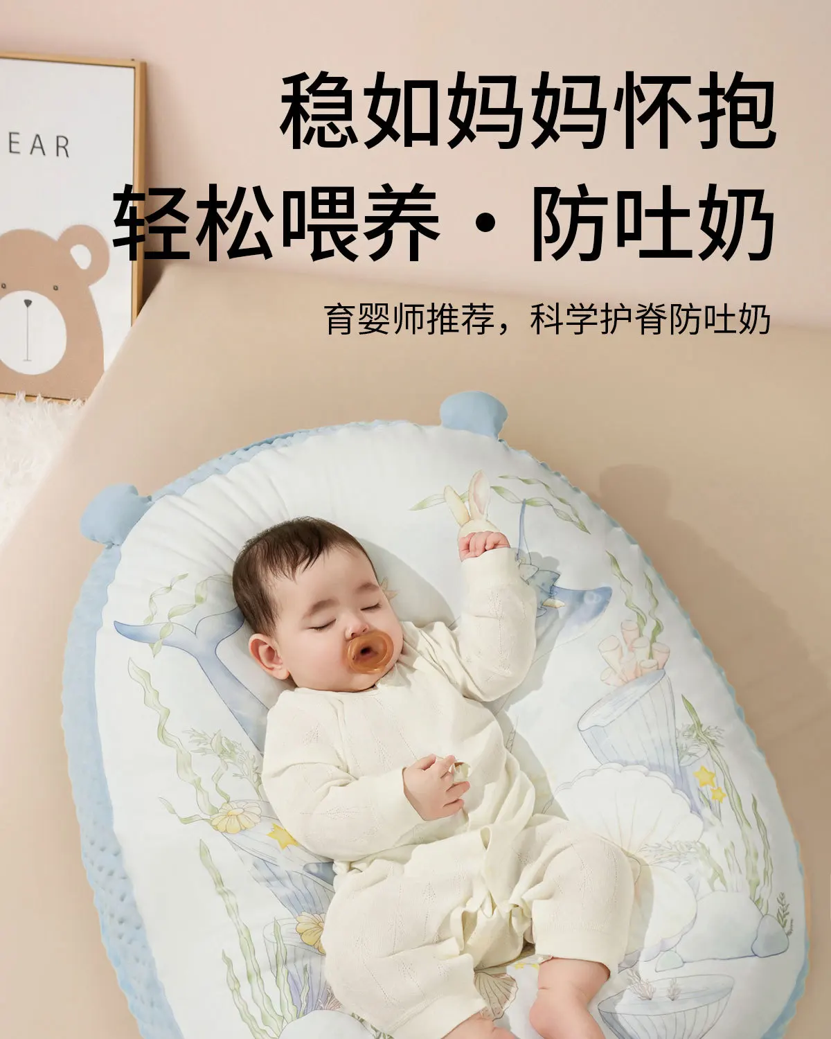 Almohada inclinada para bebés en uso junto al cuidador