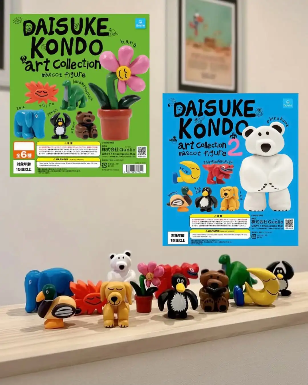 Seis personajes en la colección