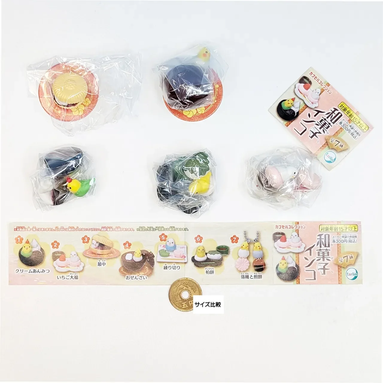 Juguete de colección Wagashi con figura de periquito mascota lindo - imagen 4