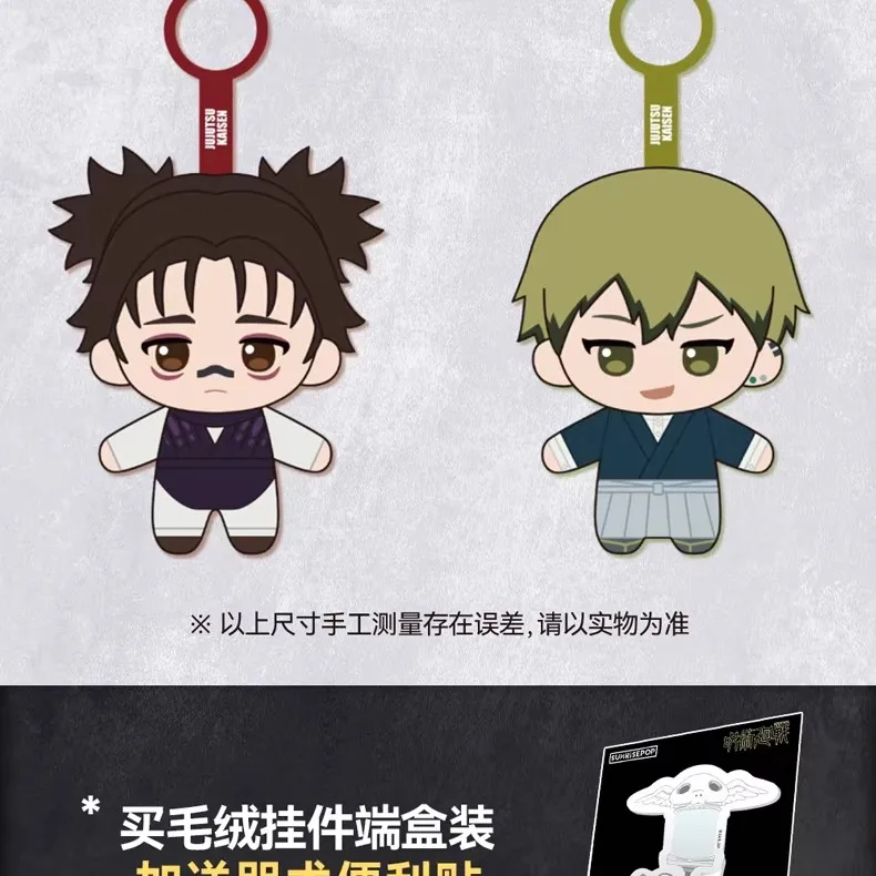 Adorno decorativo Jujutsu Kaisen