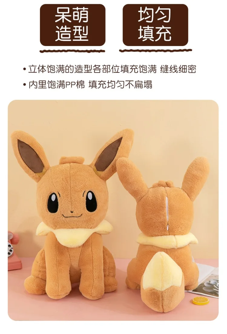 Diseño kawaii de Eevee estilo anime