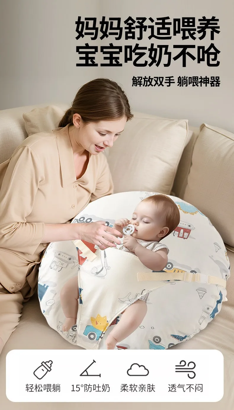 Almohada inclinada para bebés antirreflujo 2 en 1