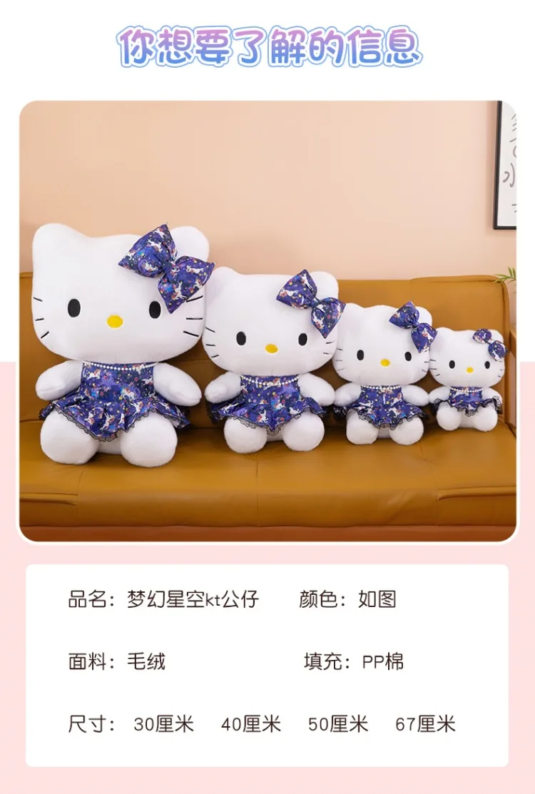 Peluche gran tamaño para abrazar