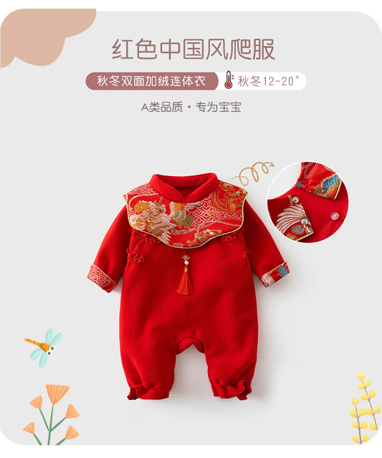 Mono rojo de lana con bordado para bebé niña