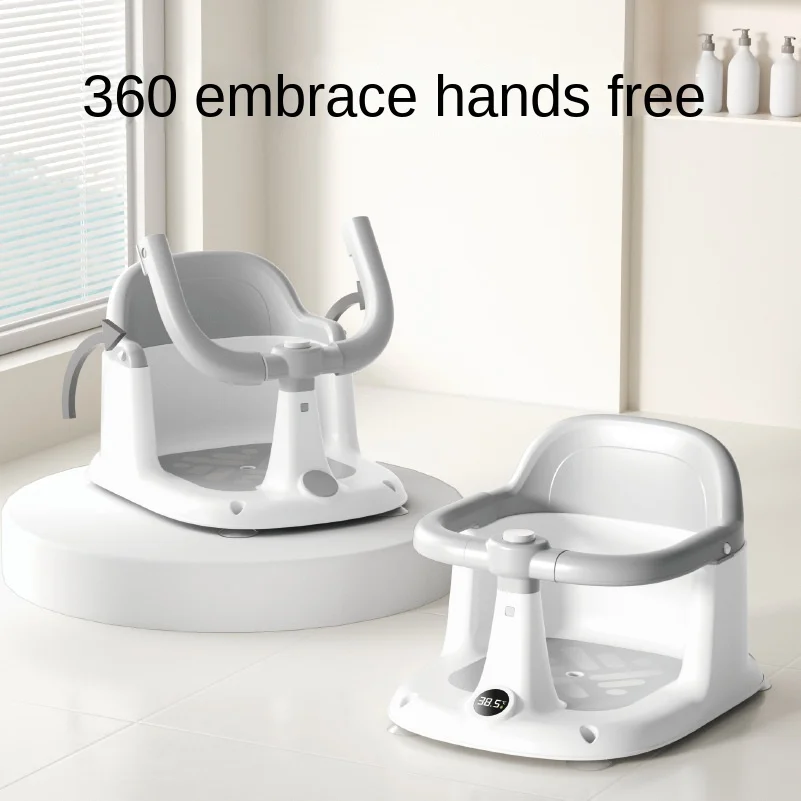 LazyChild Silla de baño antideslizante sensible a temperatura