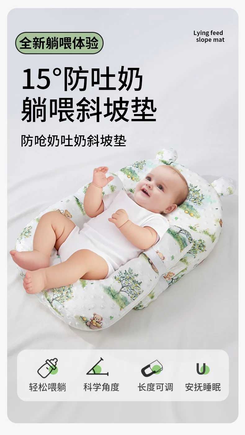 Almohada antirrollos para bebé vista frontal