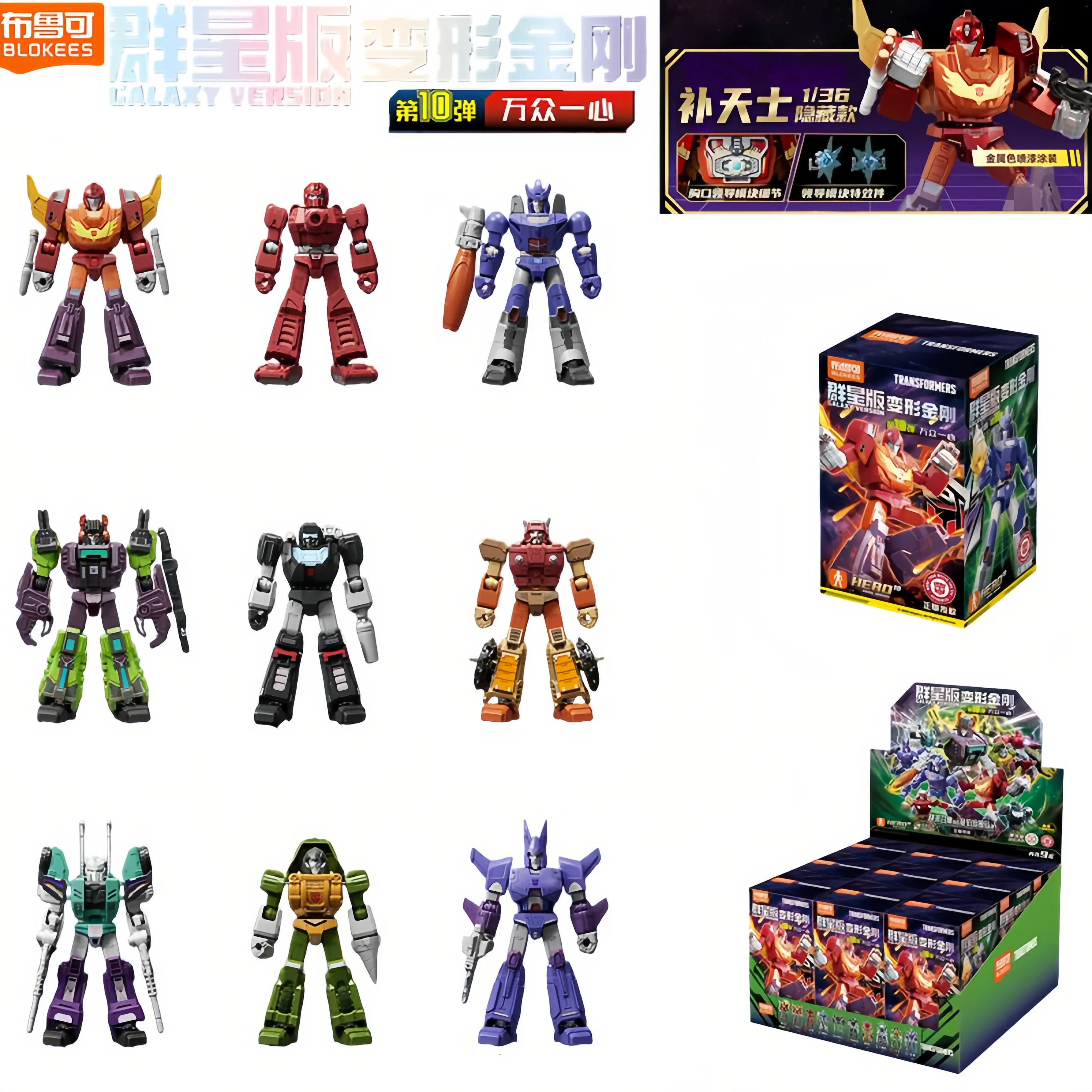 Transformers Galvatron figura de acción galáctica coleccionable - imagen 5