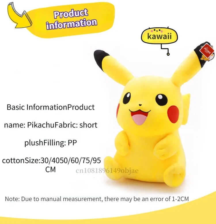 Comparativa de tamaños del peluche