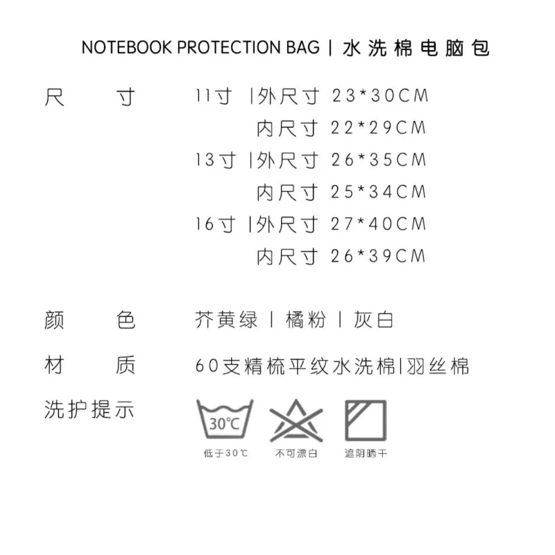 Funda portátil impermeable universal para laptops Lenovo HP Dell - imagen 4