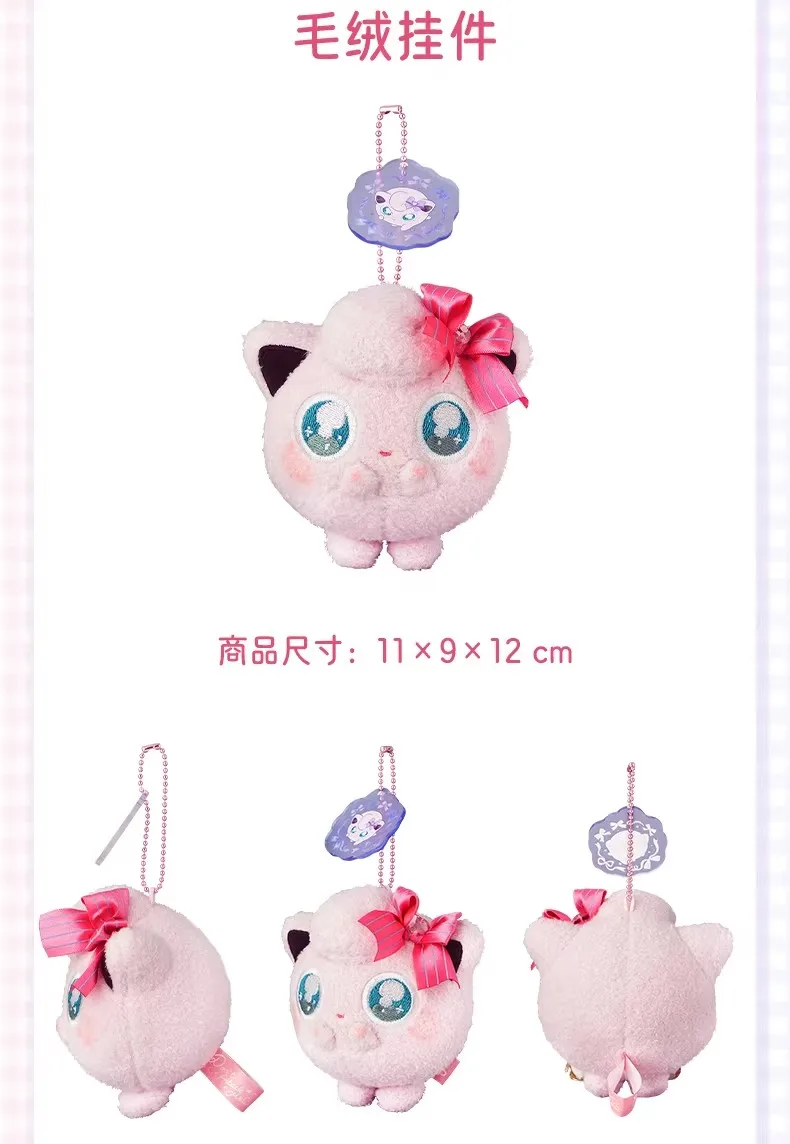 Llaveros y adornos tipo figura de peluche