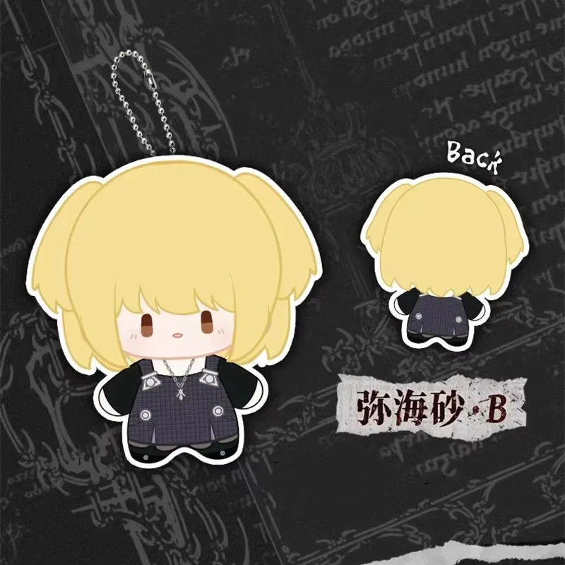 Death Note Caja sorpresa misteriosa con muñeca de algodón - imagen 4