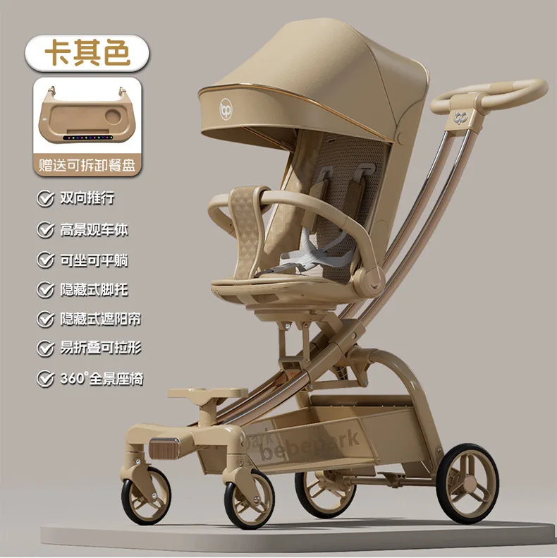 Cochecito plegable ultraligero