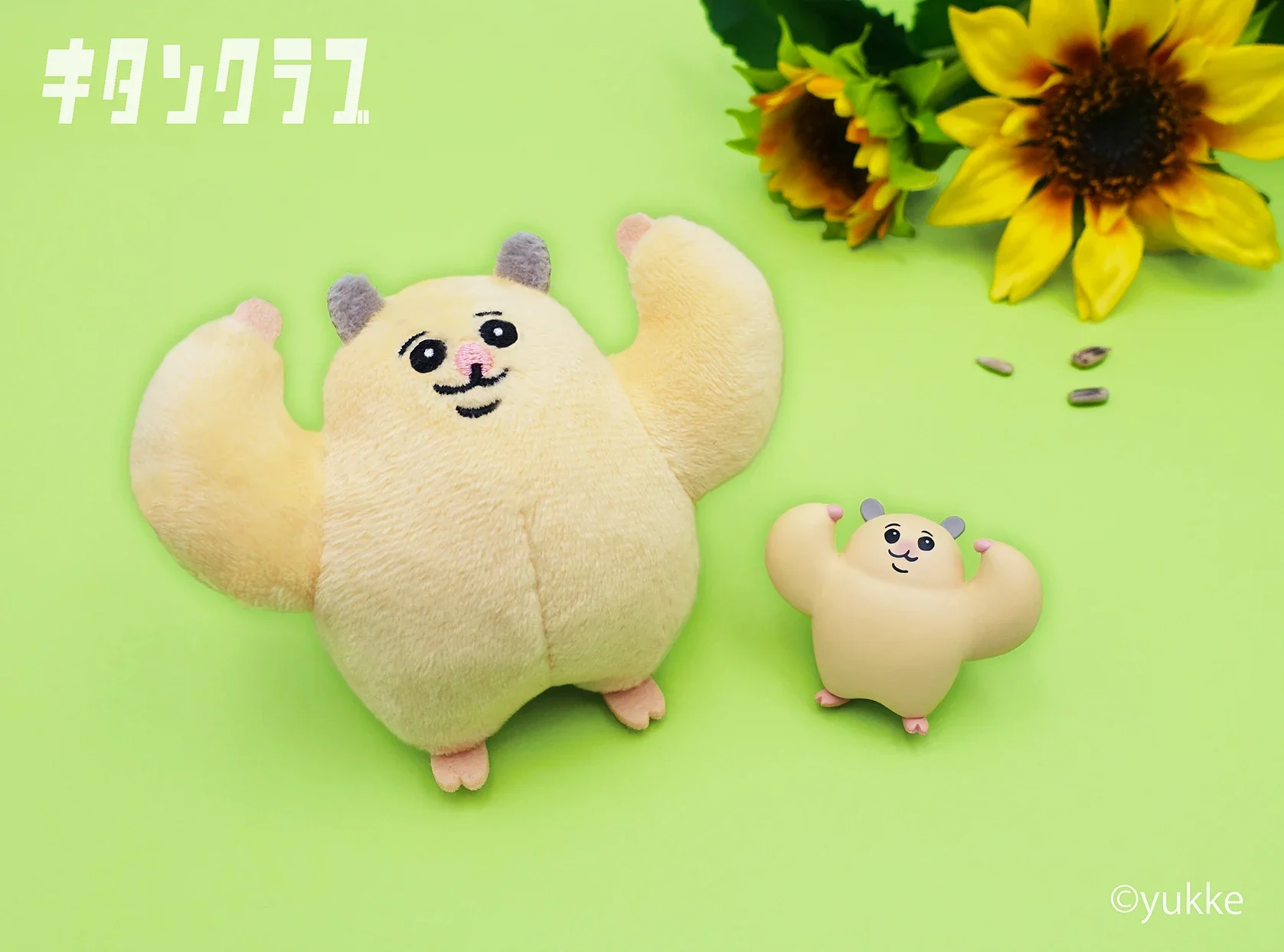 Mukimukino Ham-chan peluche hámster suave - imagen 5
