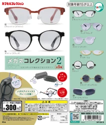 Tarlin Gafas bonitas para casa de muñecas 1/12 – Colección cápsula