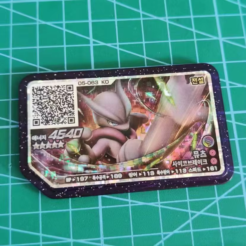 Tarjetas Mewtwo y Le Mew