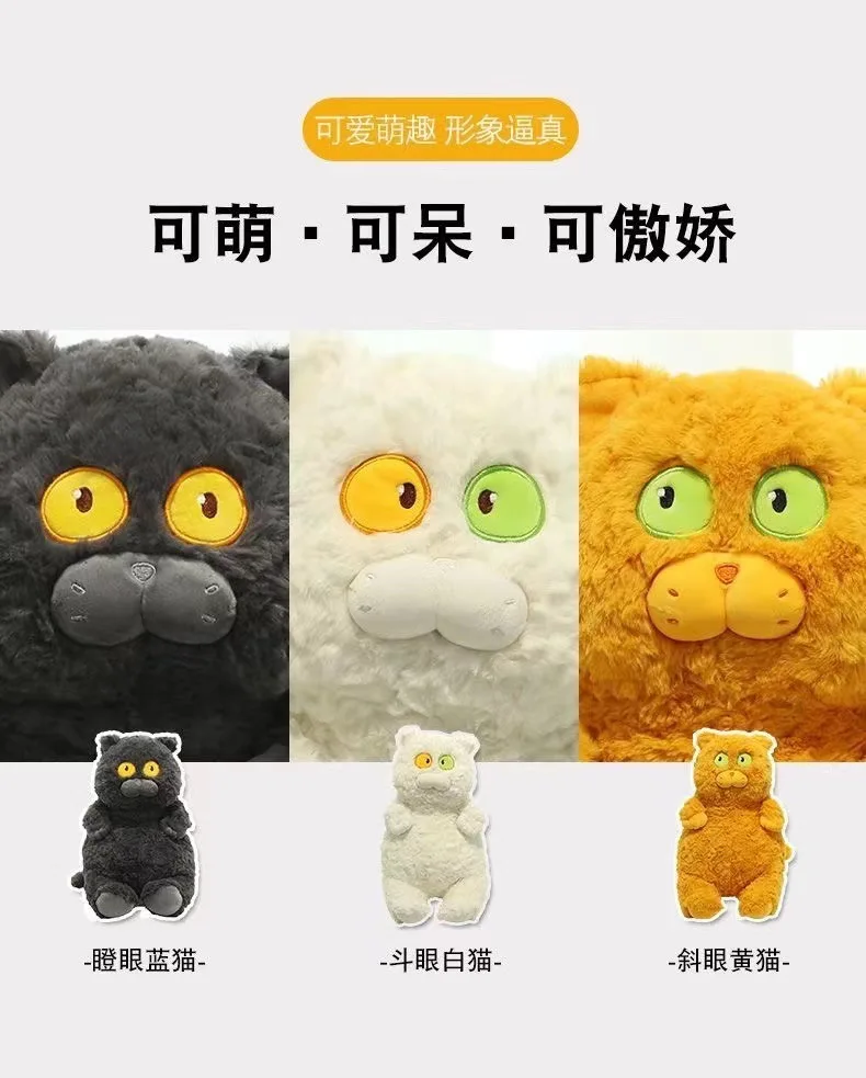 Detalle del peluche de gato suave