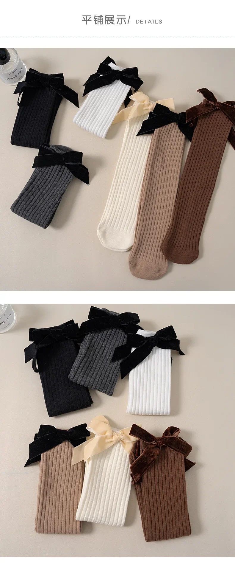 Medias escolares para otoño y primavera