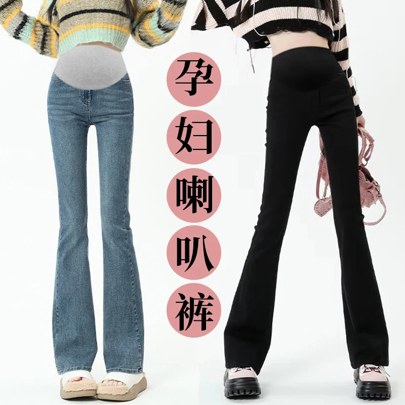 Pantalones vaqueros elásticos para bebé – Corte bootcut otoñal - imagen 2