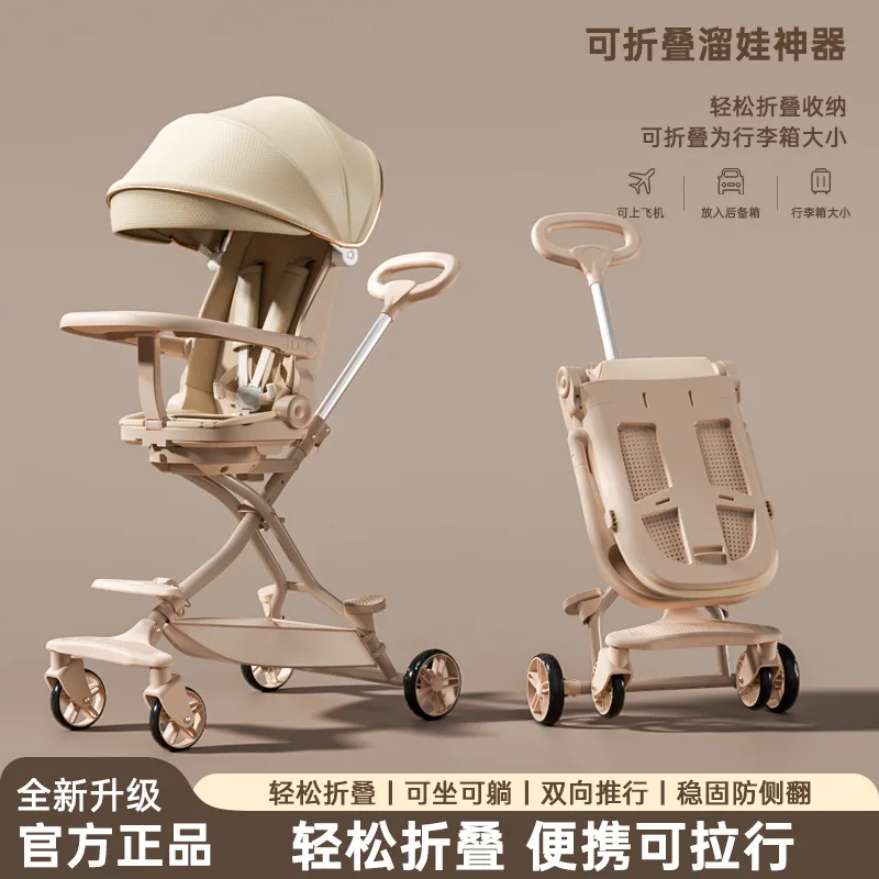 Cochecito de bebé ultraligero plegable con asiento para paseo - imagen 2