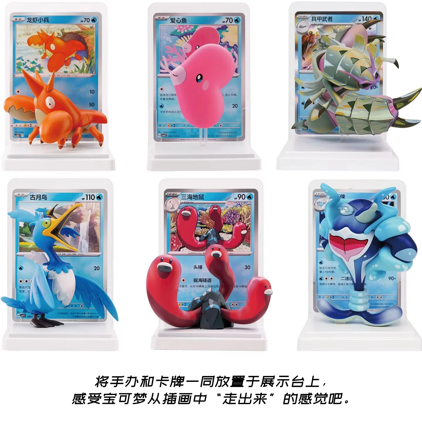 Caja sorpresa original con figuras coleccionables Wailord y Squirtle - imagen 2