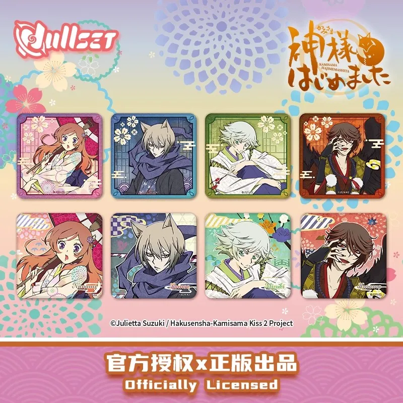 Caja ciega Original Kamisama Kiss con insignia artística pintada - imagen 2