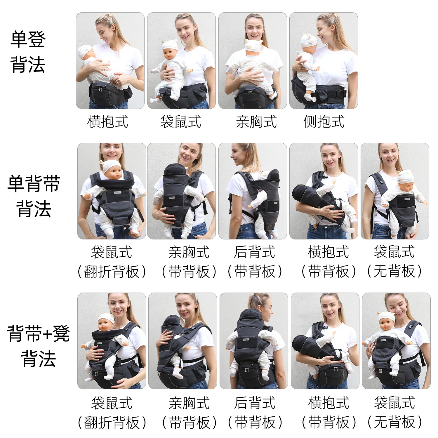 Mochila portabebés ergonómica para recién nacido posición horizontal - imagen 5