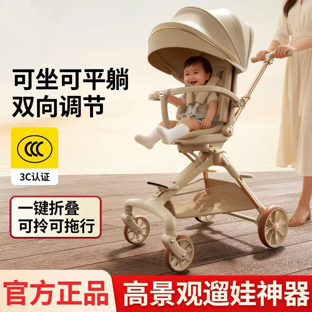 Cochecito de bebé ligero plegable bidireccional para paseo y siesta