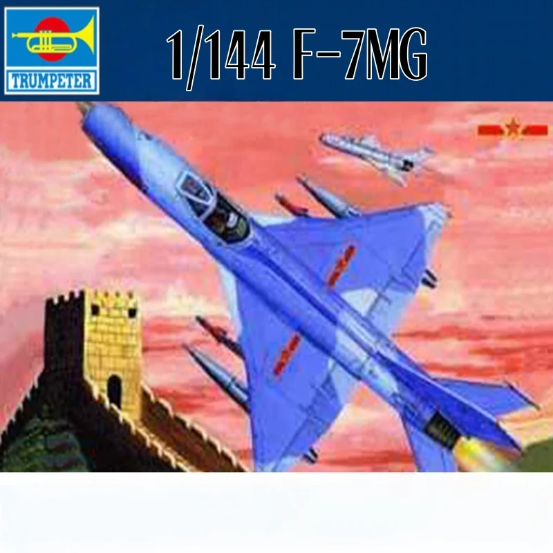 Kit de montaje avión F-7MG PLAAF TRUMPETER - imagen 3