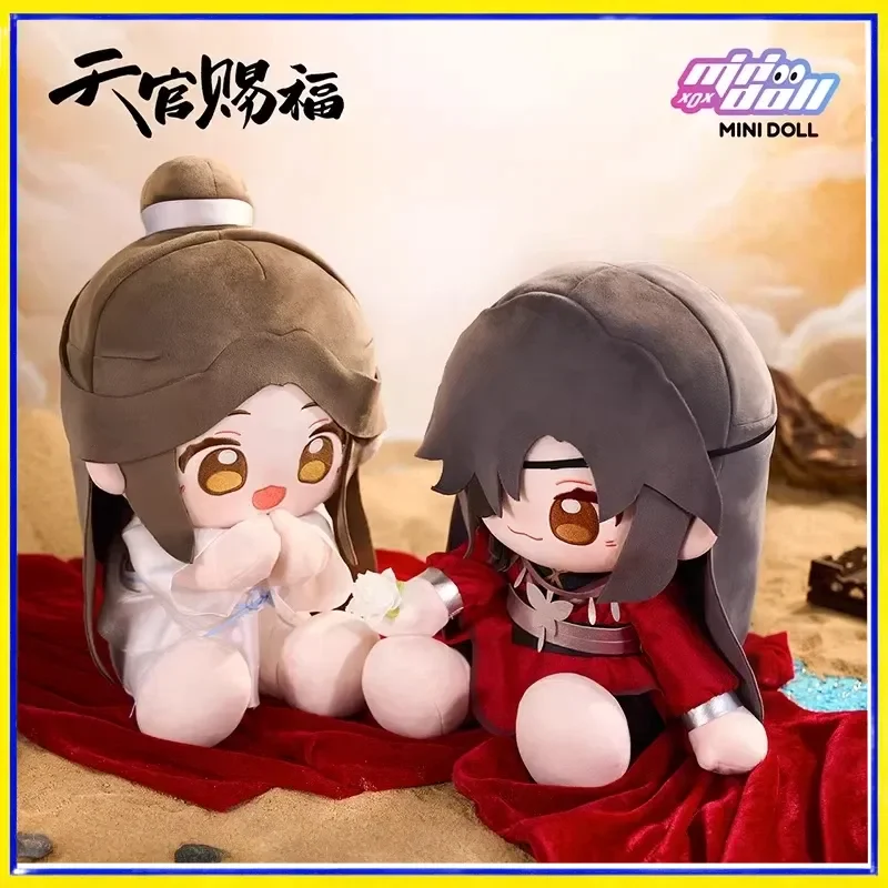 Huhu muñeco de peluche suave sentado coleccionable para regalo - imagen 4