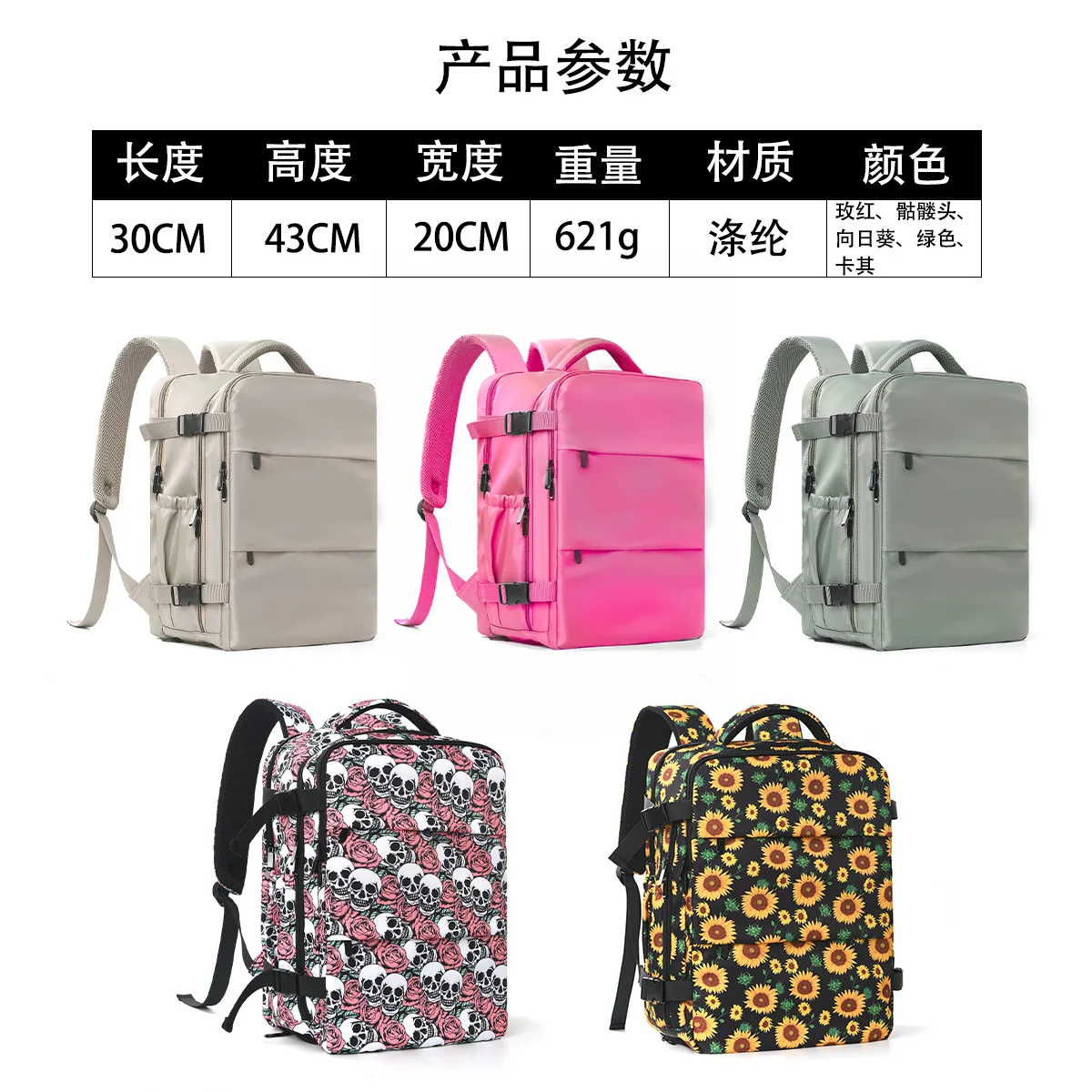 Mochila multifuncional con compartimento húmedo y seco