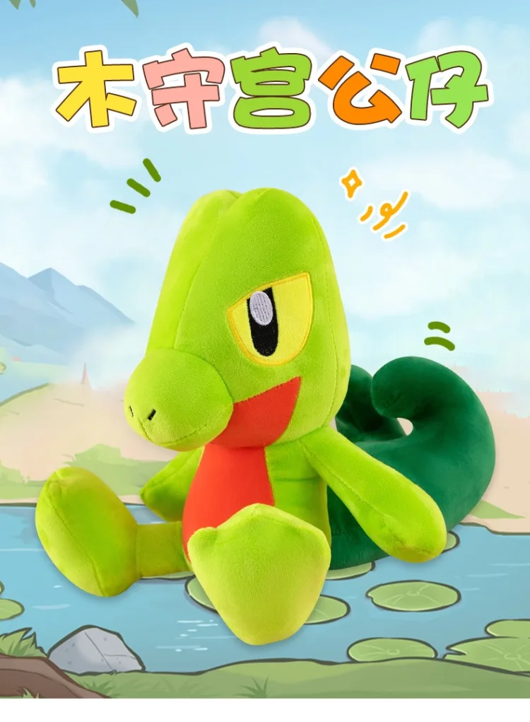 Peluche Treecko gran tamaño con estilo kawaii