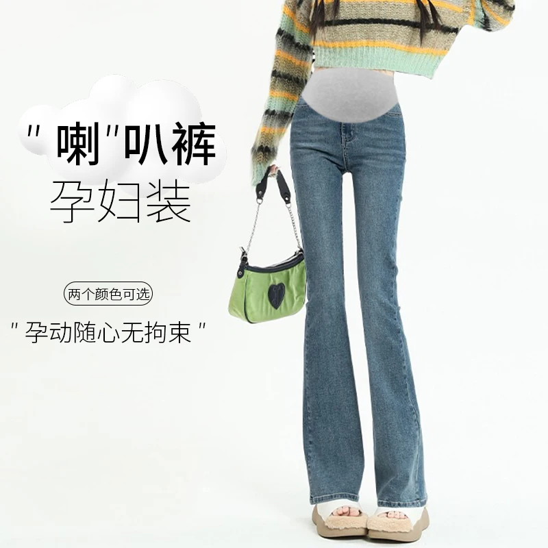 Pantalones vaqueros elásticos para bebé – Corte bootcut otoñal - imagen 3