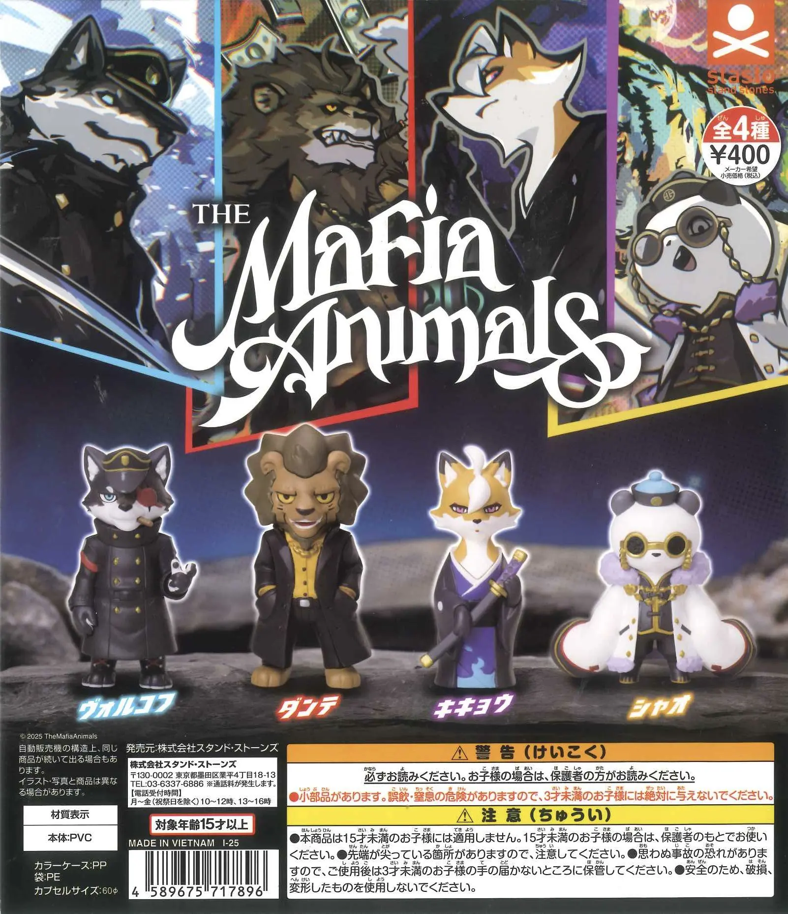 Figura coleccionable “mafia x animales” estilo kawaii