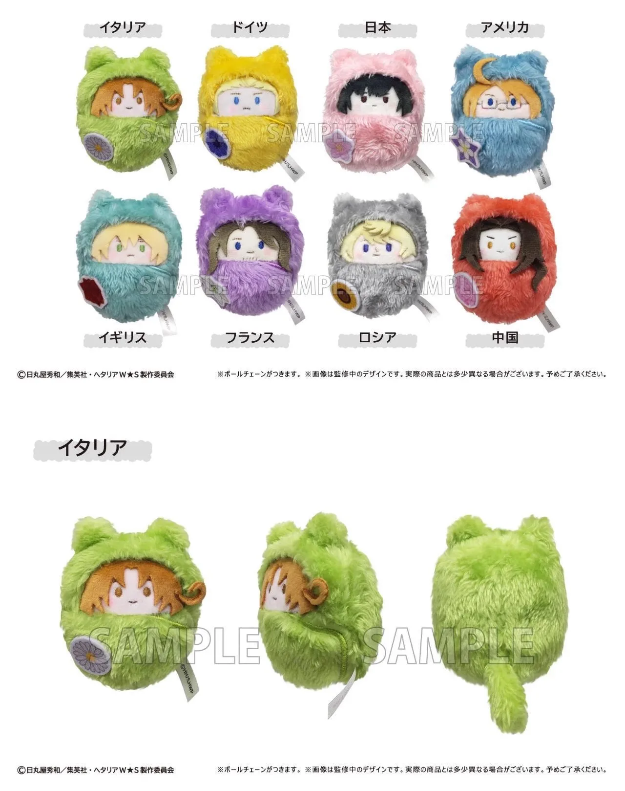 Estilos chibi tipo “swaddle” y personajes
