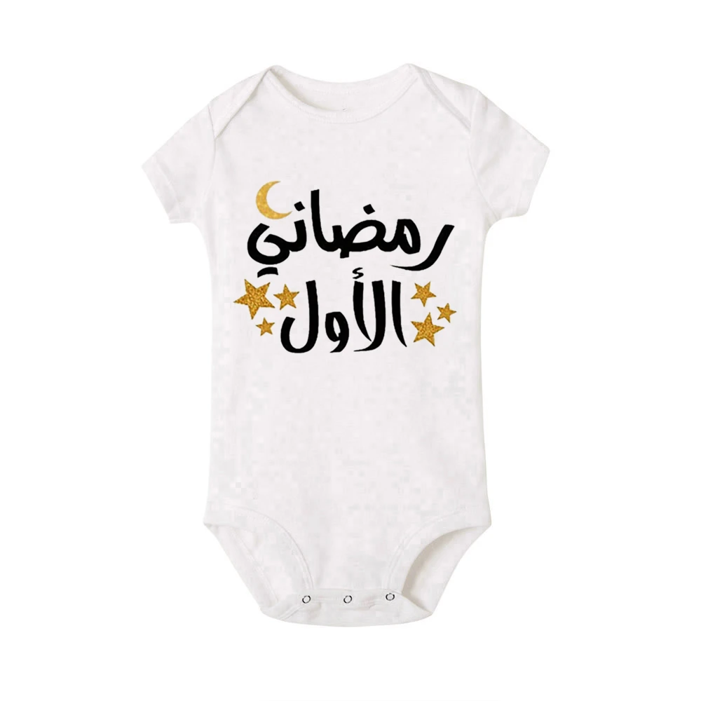 Body bebé estampado My First Eid - Mono islámico recién nacido - imagen 5