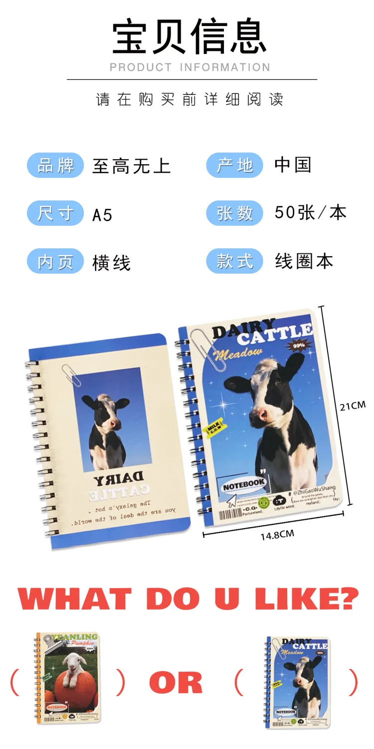 Cuaderno de animales INS mostrando la cubierta con diseño de jirafa y espiral metálica