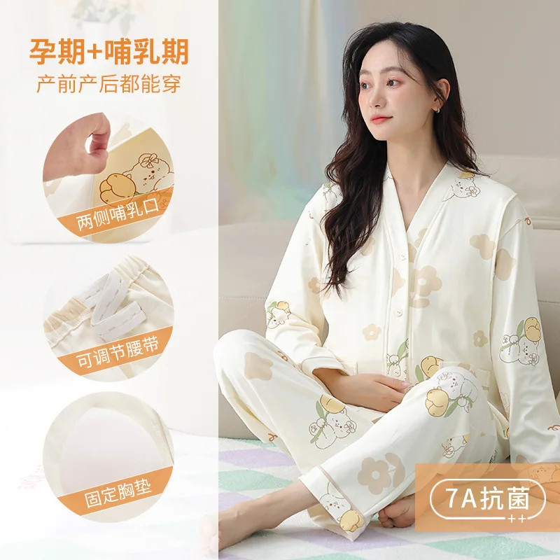 Pijama de lactancia antibacteriano en algodón para primavera y otoño - imagen 2
