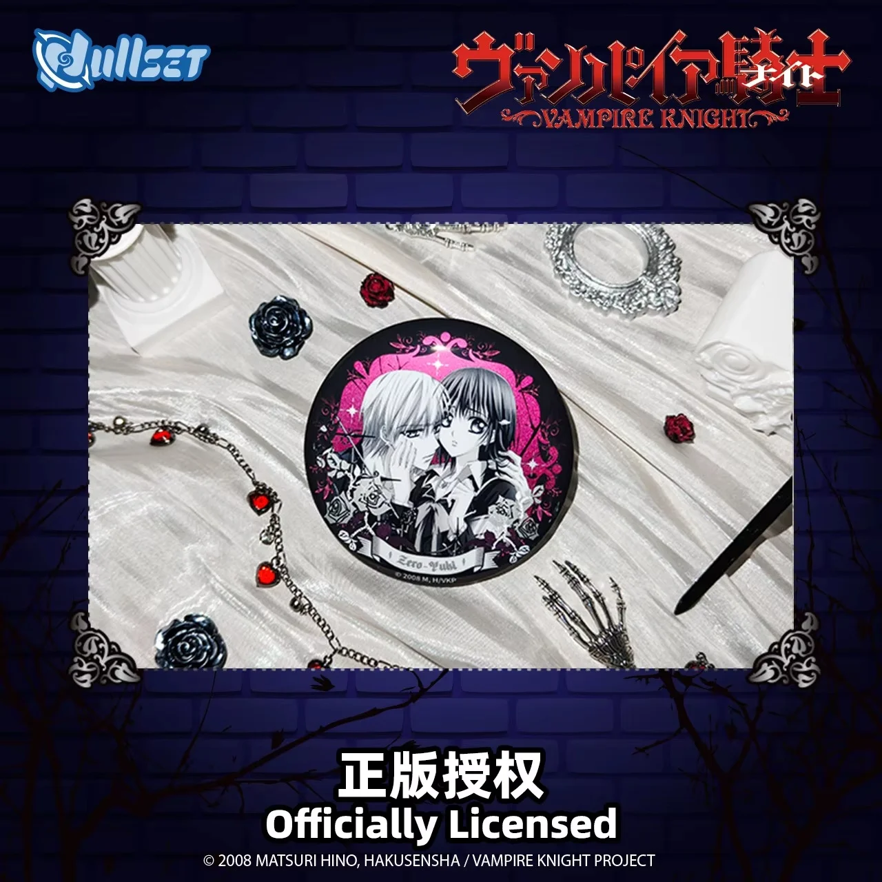 Caja sorpresa Vampire Knight con Kaname, Zero y Yuki Cross - imagen 4