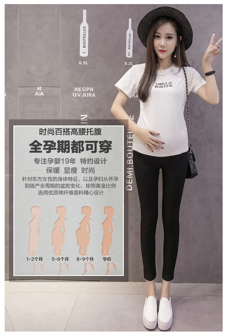 Pantalones de vientre negros hasta el tobillo para maternidad