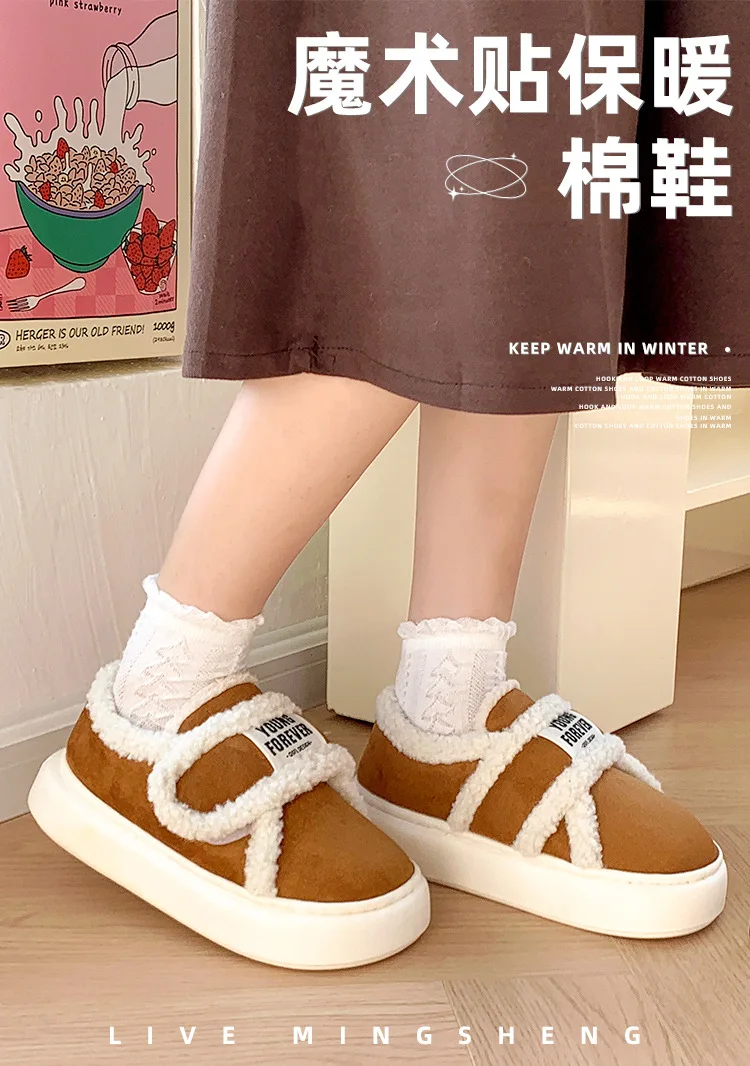 Suela gruesa de las zapatillas