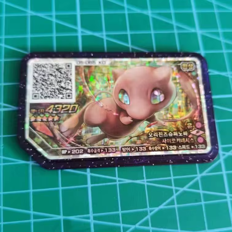 Pack completo de tarjetas Pokémon