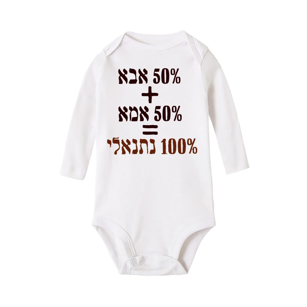 Body para bebé recién nacido de manga larga estilo unisex - imagen 3