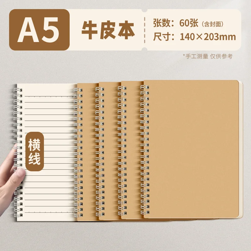 Cuaderno escolar retro kraft con espiral de encuadernación - imagen 4