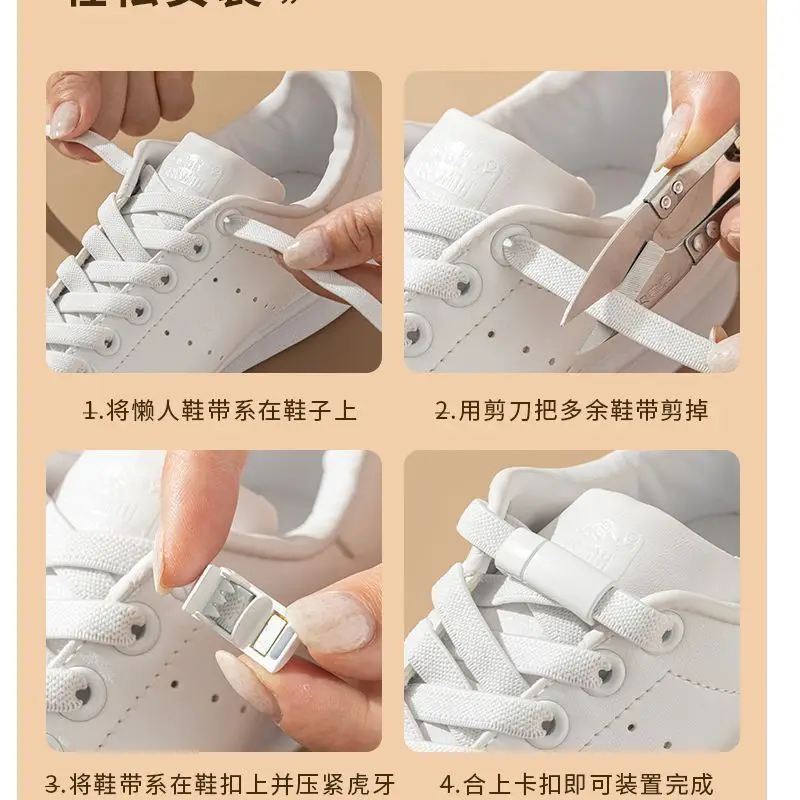 Cordones elásticos planos sin atar para deporte y toda la familia