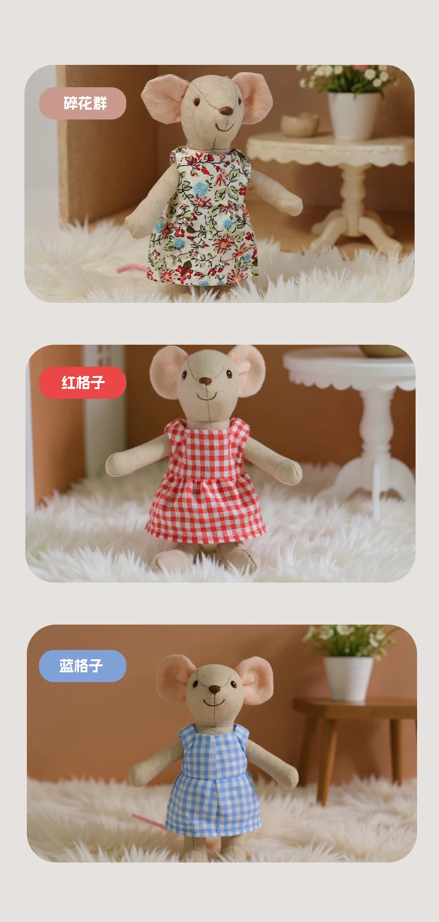 Peluche ratón